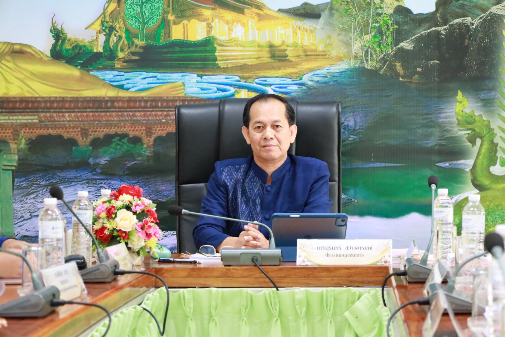 สพม.อุบลราชธานี อำนาจเจริญ ประชุม อ.ก.ค.ศ. เขตพื้นที่ฯ ครั้งที่ 10/2568 ผ่านระบบออนไลน์