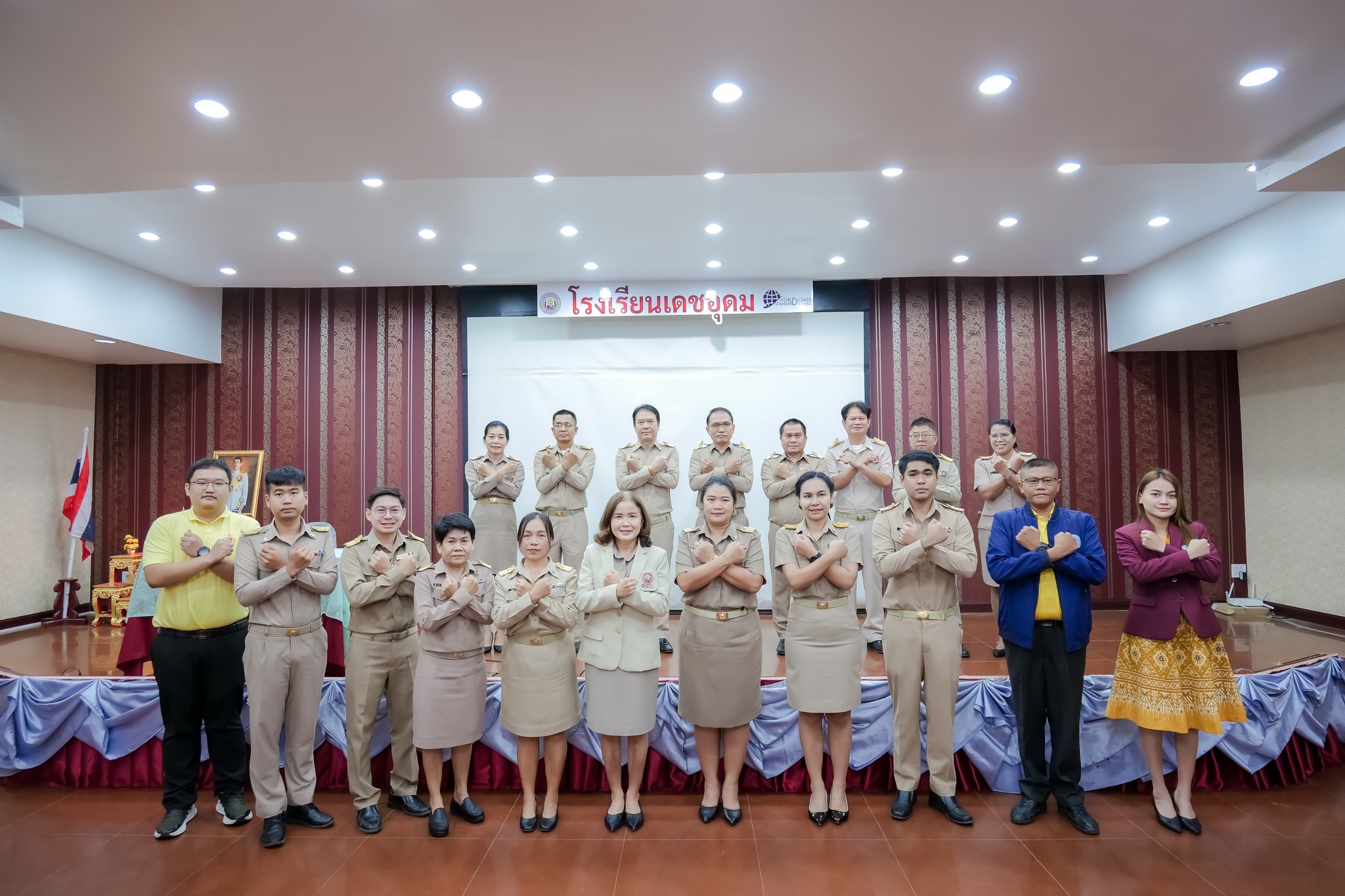สพม.อุบลราชธานี อำนาจเจริญ จัดอบรม ITA Online ยกระดับความโปร่งใสสถานศึกษา