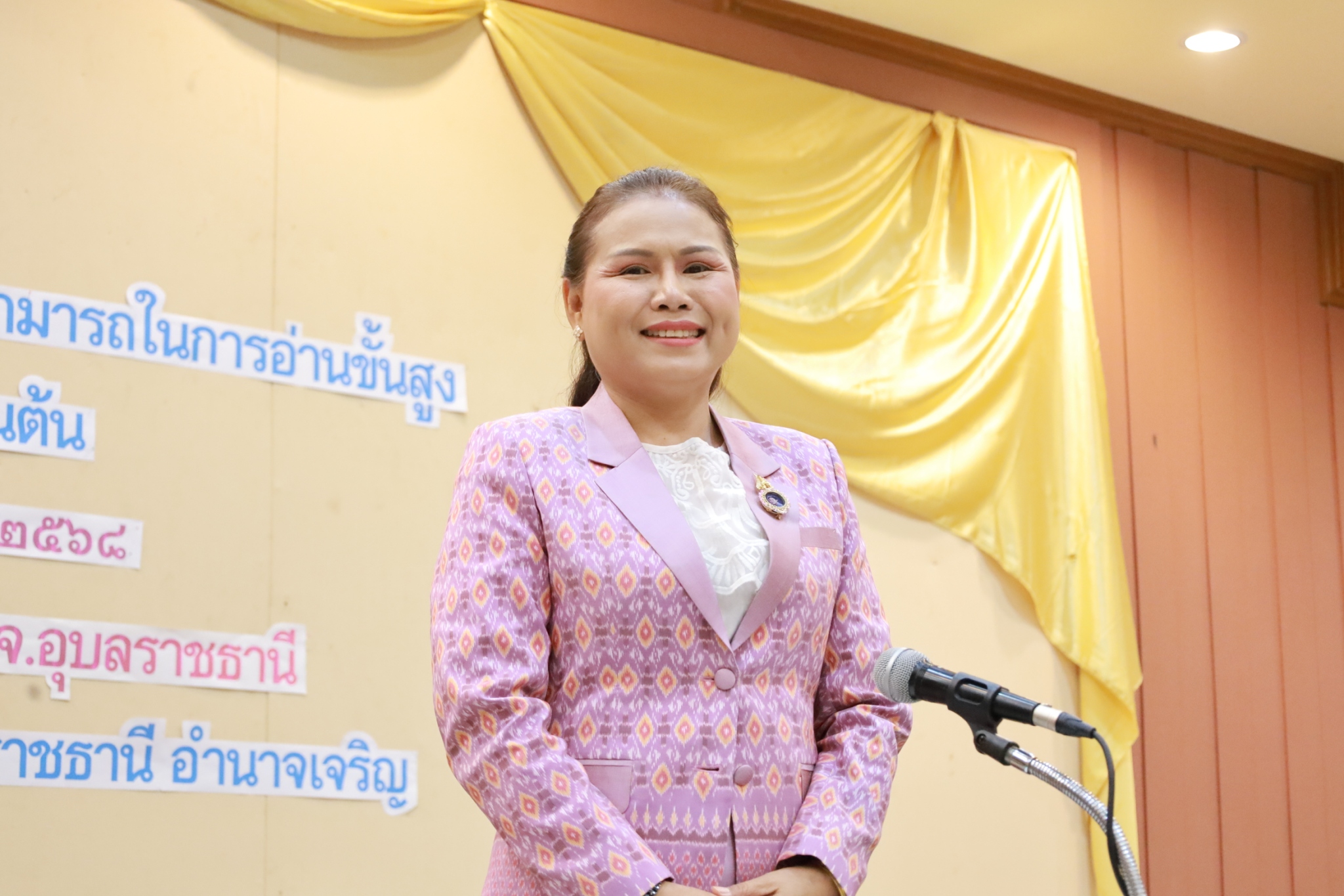 สพม.อุบลราชธานี อำนาจเจริญ เปิดอบรมสร้างนวัตกรรมพัฒนาการอ่านขั้นสูงครูภาษาไทย