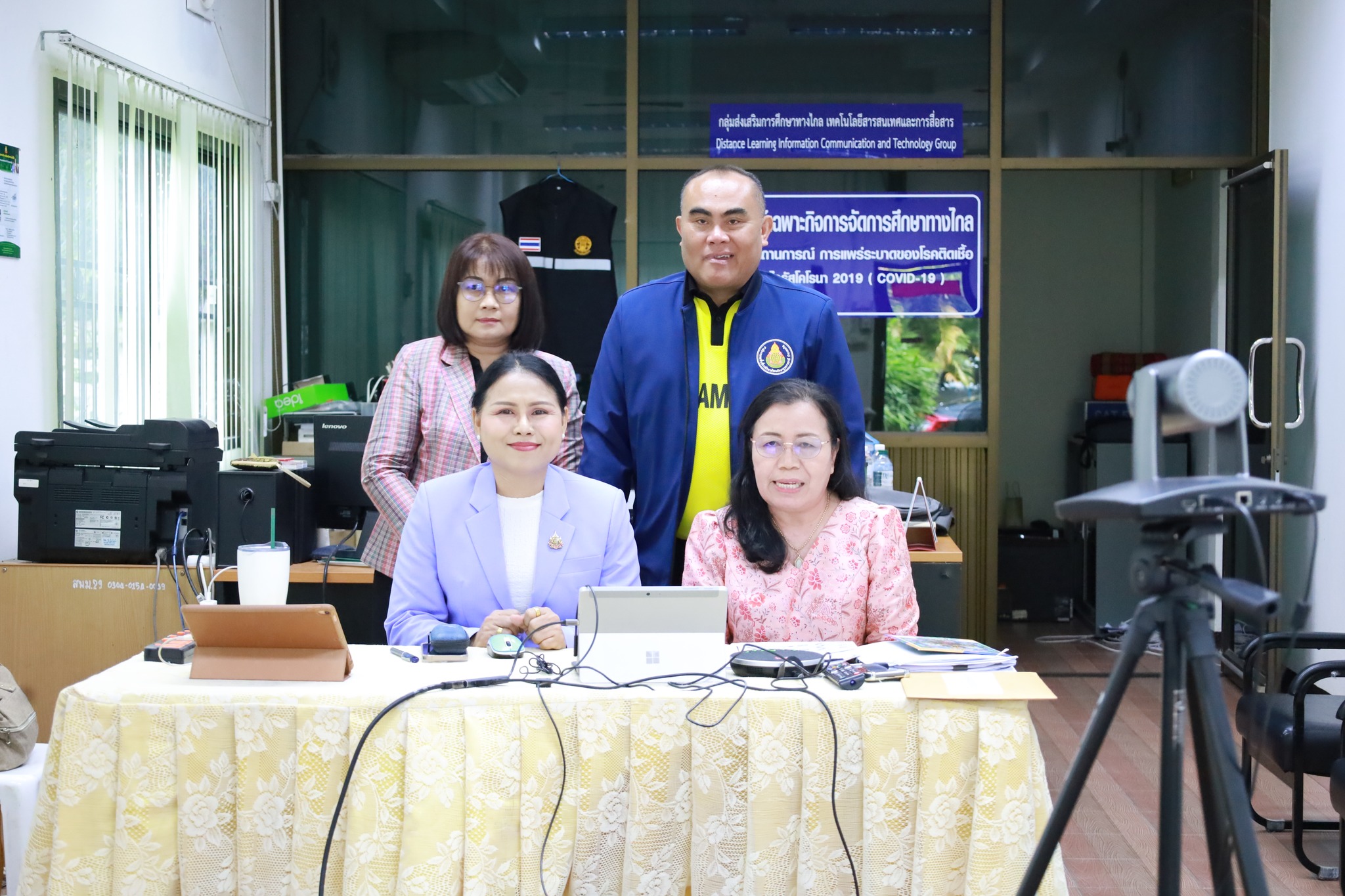 สพม.อุบลราชธานี อำนาจเจริญ ประชุมชี้แจงโครงการ “1 อำเภอ 1 โรงเรียนคุณภาพ”