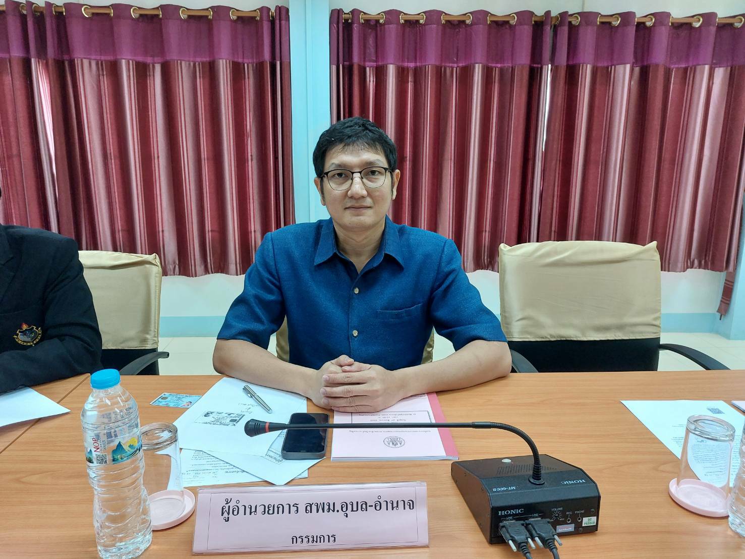 สพม.อุบลราชธานี อำนาจเจริญ ร่วมประชุมคณะกรรมการ สกสค. จังหวัดอำนาจเจริญ