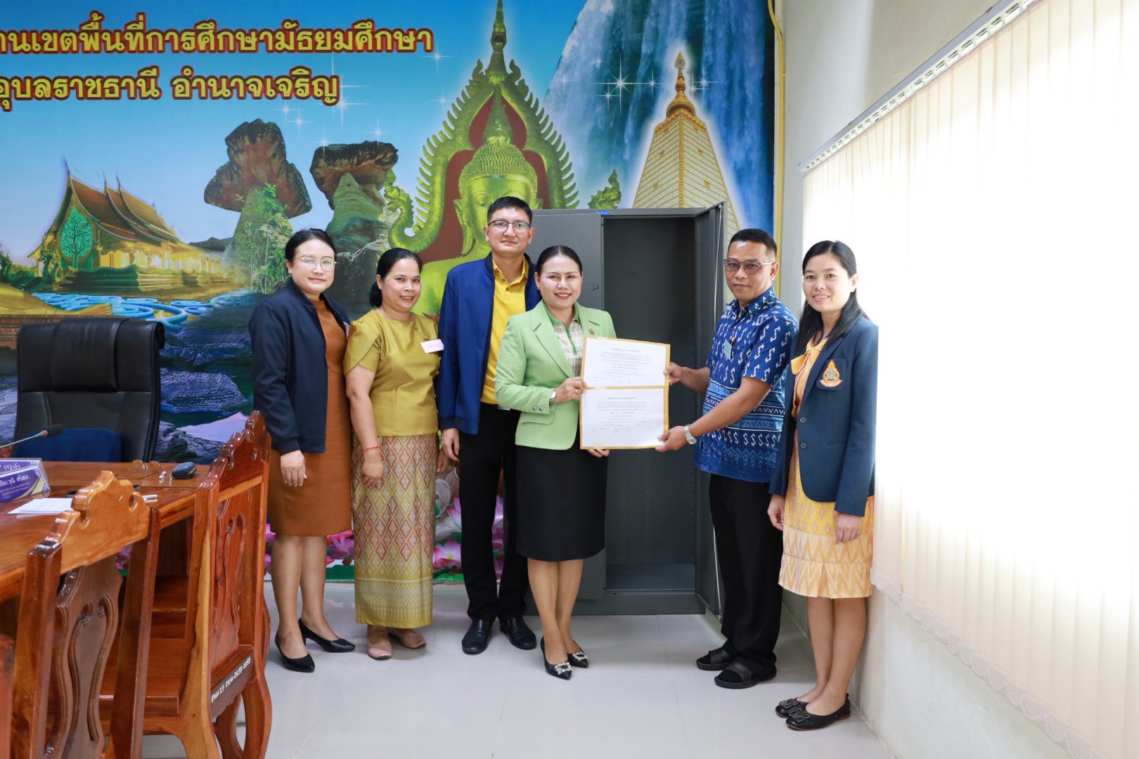 สพม.อุบลราชธานี อำนาจเจริญ จัดสอบคัดเลือกเพื่อเลื่อนระดับตำแหน่งบุคลากรทางการศึกษาอื่น ตามมาตรา 38ค(2)