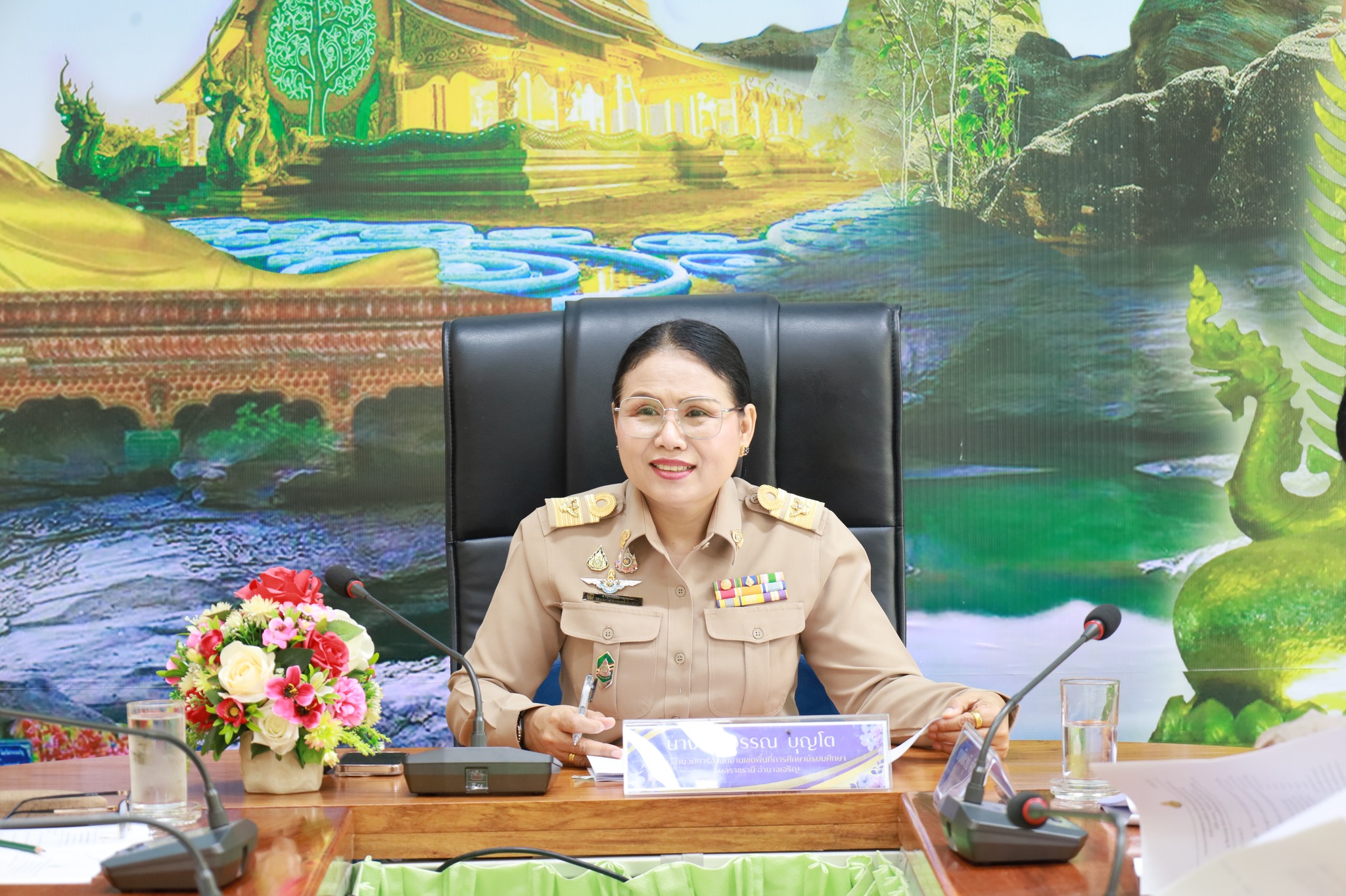 สพม.อุบลราชธานี อำนาจเจริญ ประชุมคณะกรรมการบริหารกองทุนศิลปหัตถกรรมนักเรียน ปี 2567