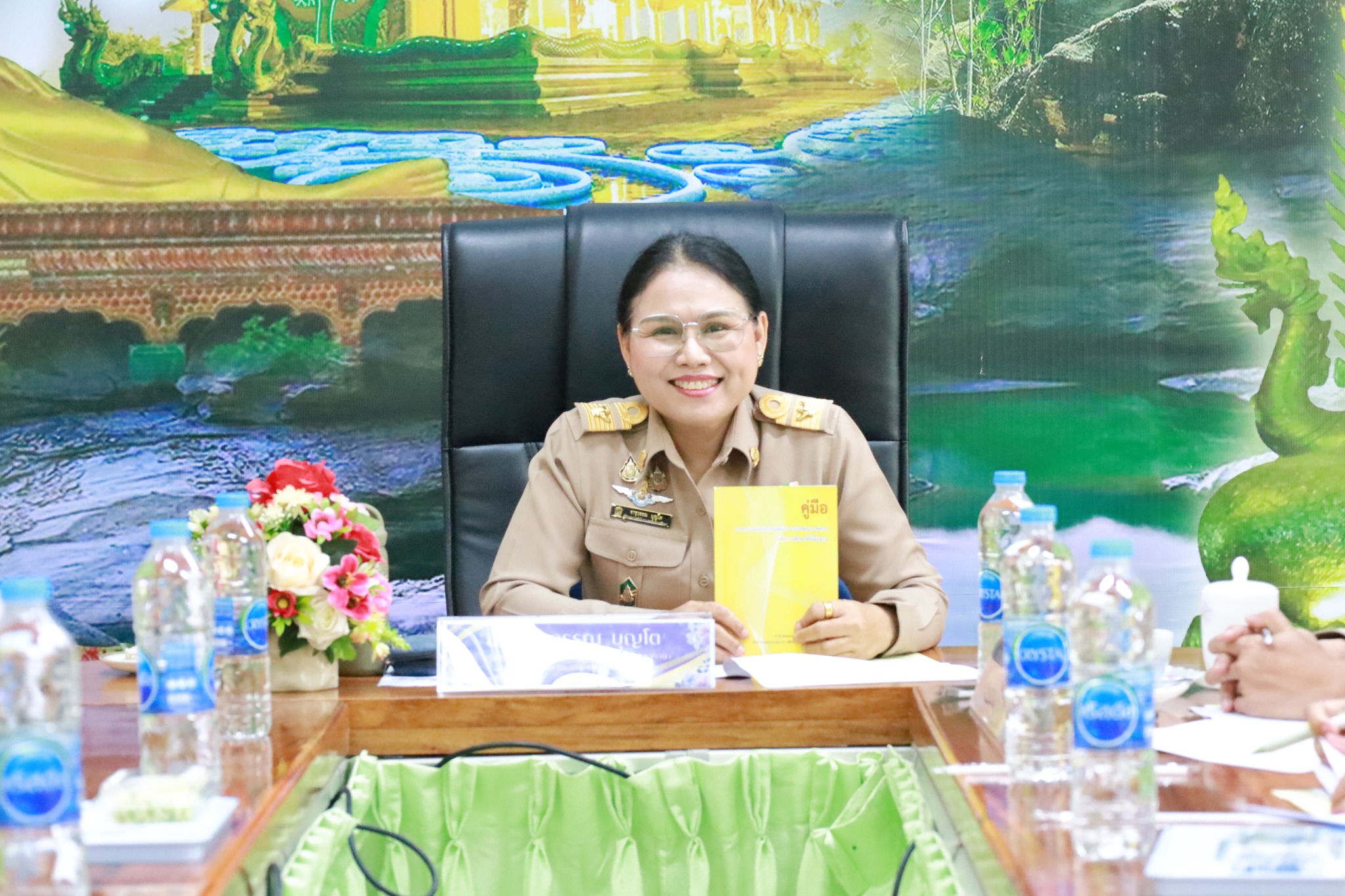 สพม.อุบลราชธานี อำนาจเจริญ ประชุมคณะกรรมการคัดเลือกนักเรียนและโรงเรียนเพื่อรับรางวัลพระราชทาน