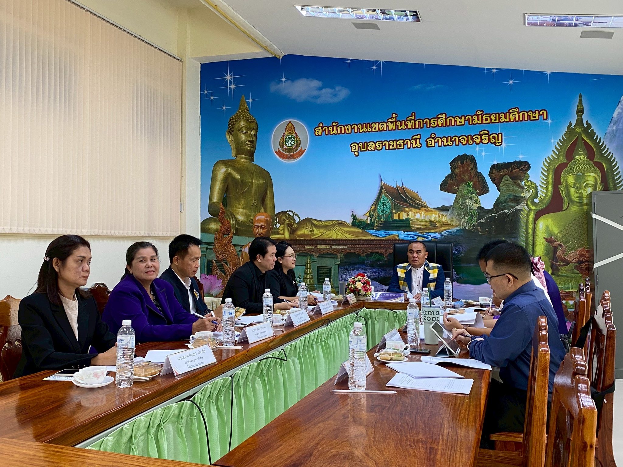 สพม.อุบลราชธานี อำนาจเจริญ ประชุมคณะกรรมการบริหารวงเงินเลื่อนเงินเดือนข้าราชการ