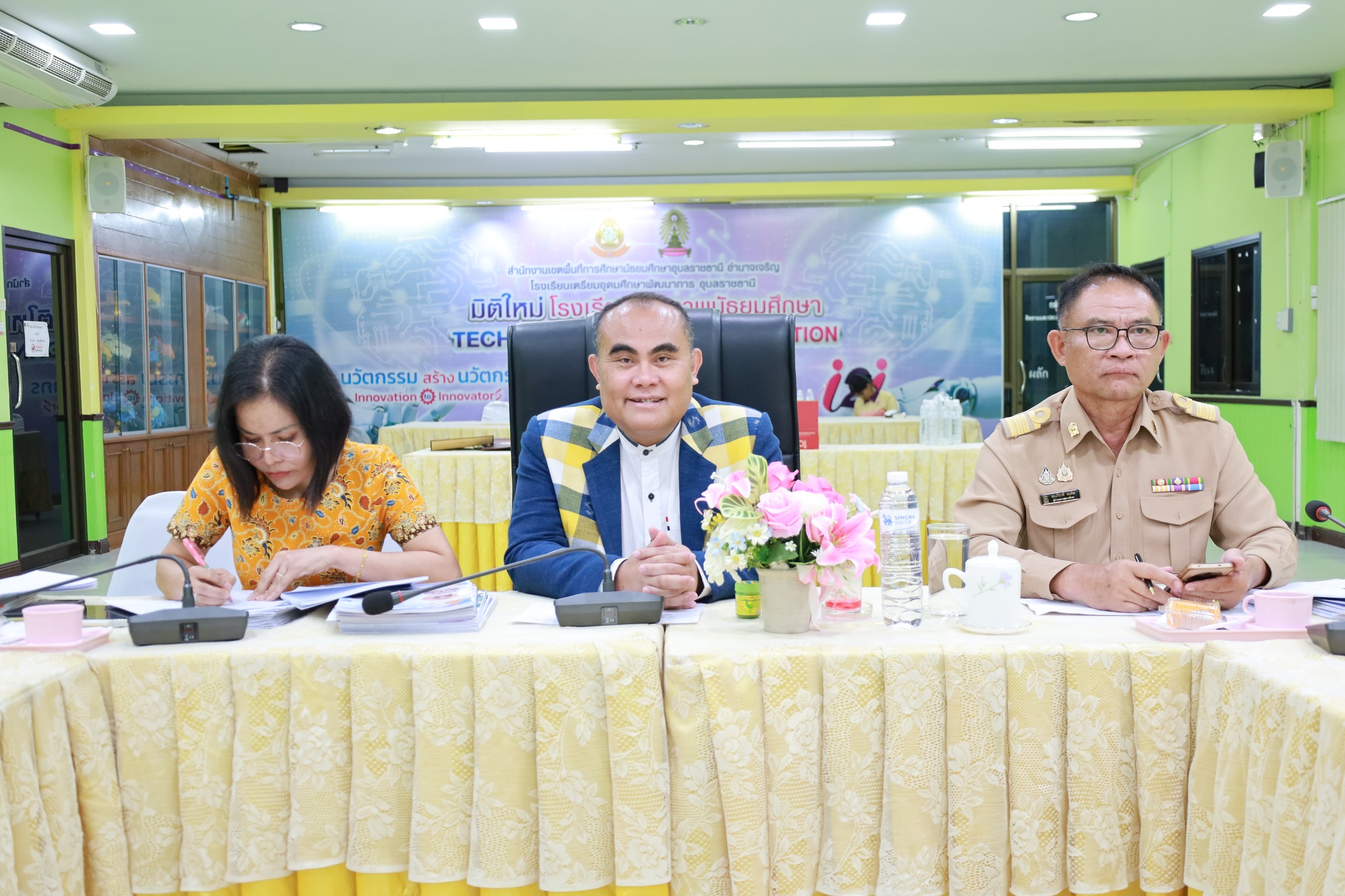 สพม.อุบลราชธานี อำนาจเจริญ ประเมินผลการพัฒนางาน (PA) ผู้บริหารสถานศึกษา