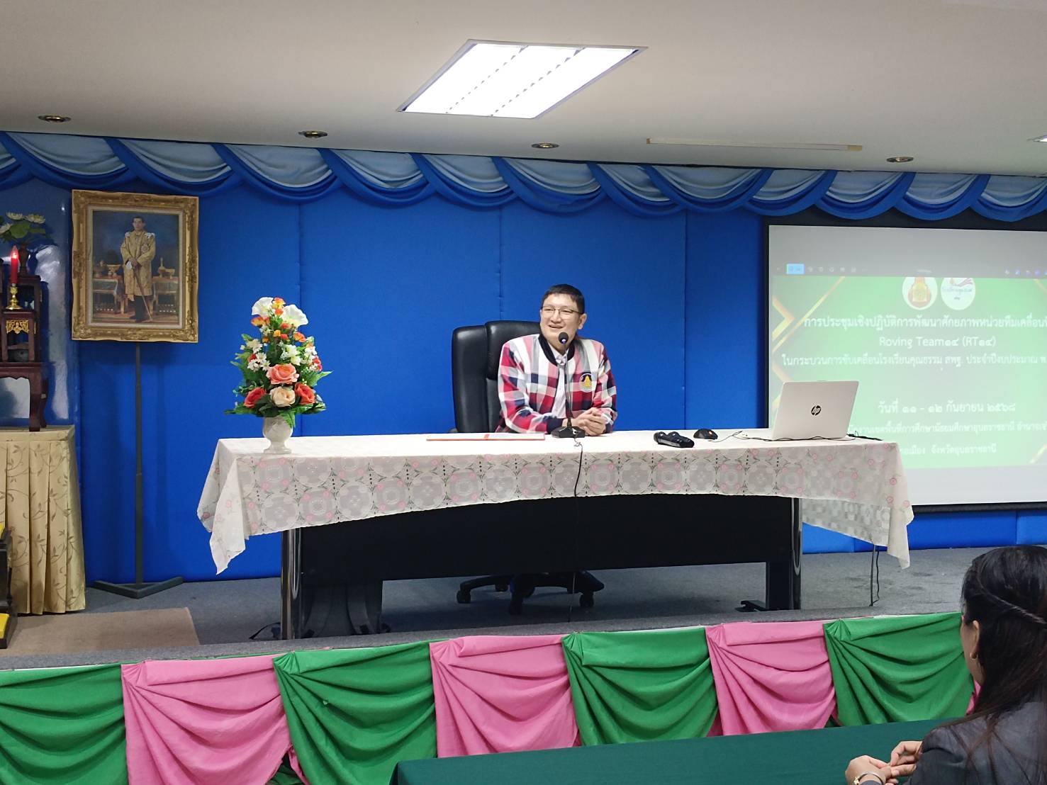 สพม.อบอจ. จัดประชุมพัฒนาทีมเคลื่อนที่เร็ว (Roving Team) โรงเรียนคุณธรรม สพฐ.