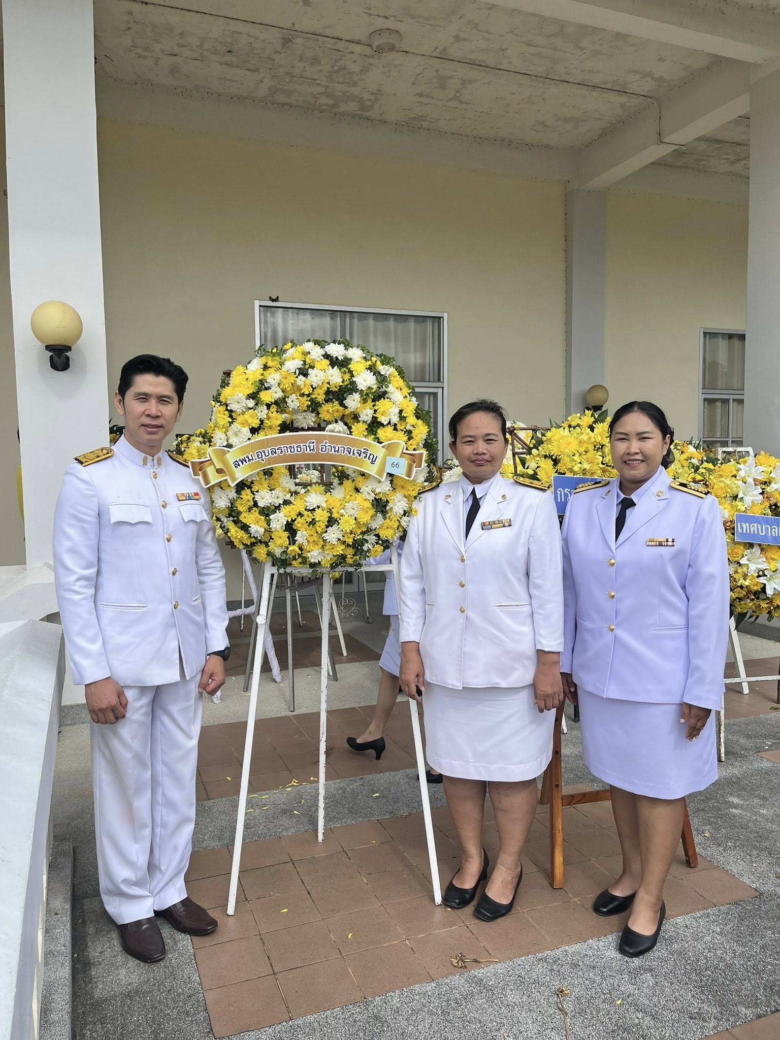 สพม.อุบลราชธานี อำนาจเจริญ ร่วมพิธี “วันนวมินทรมหาราช” ถวายราชสักการะ รัชกาลที่ 9