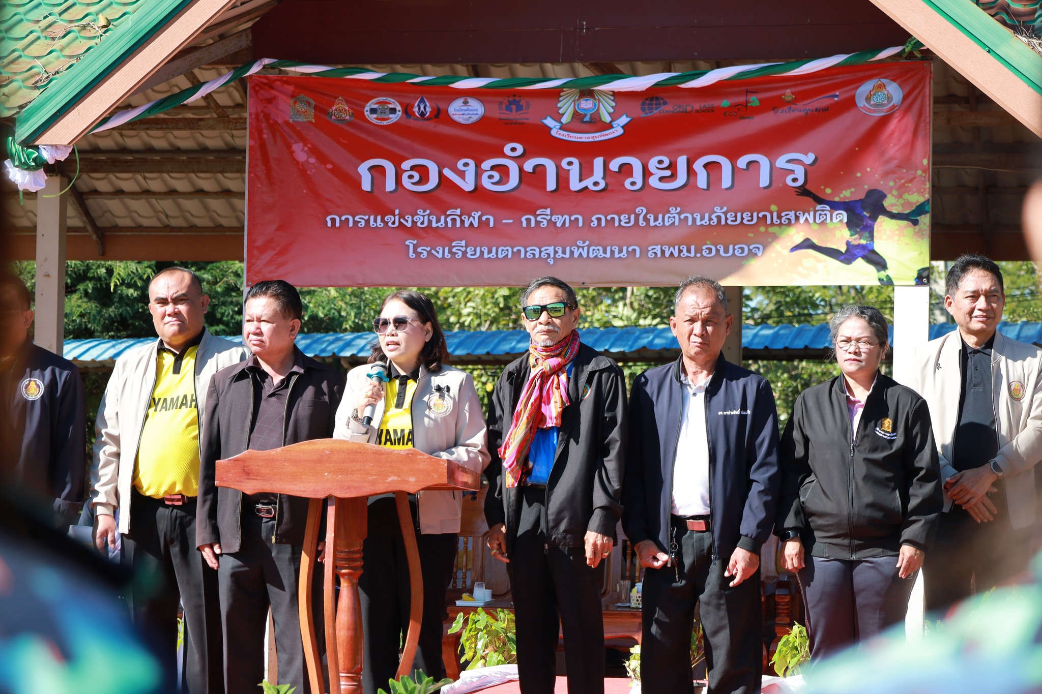 สพม.อุบลราชธานี อำนาจเจริญ เปิดการแข่งขันกีฬาภายใน ณ โรงเรียนตาลสุมพัฒนา