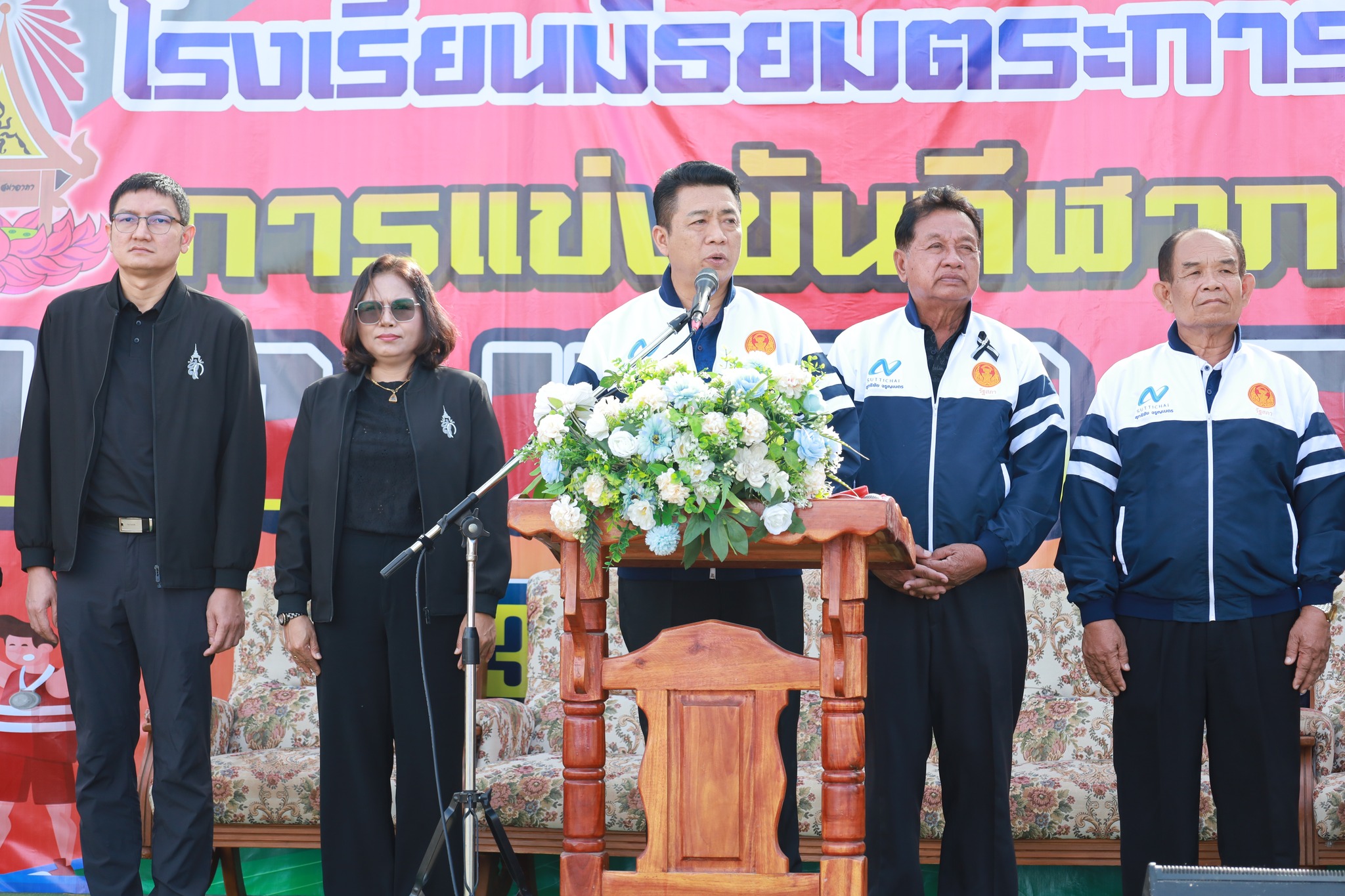 สพม.อุบลราชธานี อำนาจเจริญ ร่วมพิธีเปิดการแข่งขันกีฬาภายใน รร.มัธยมตระการพืชผล โดยมี สส.สุทธิชัย จรูญเนตร เป็นประธาน