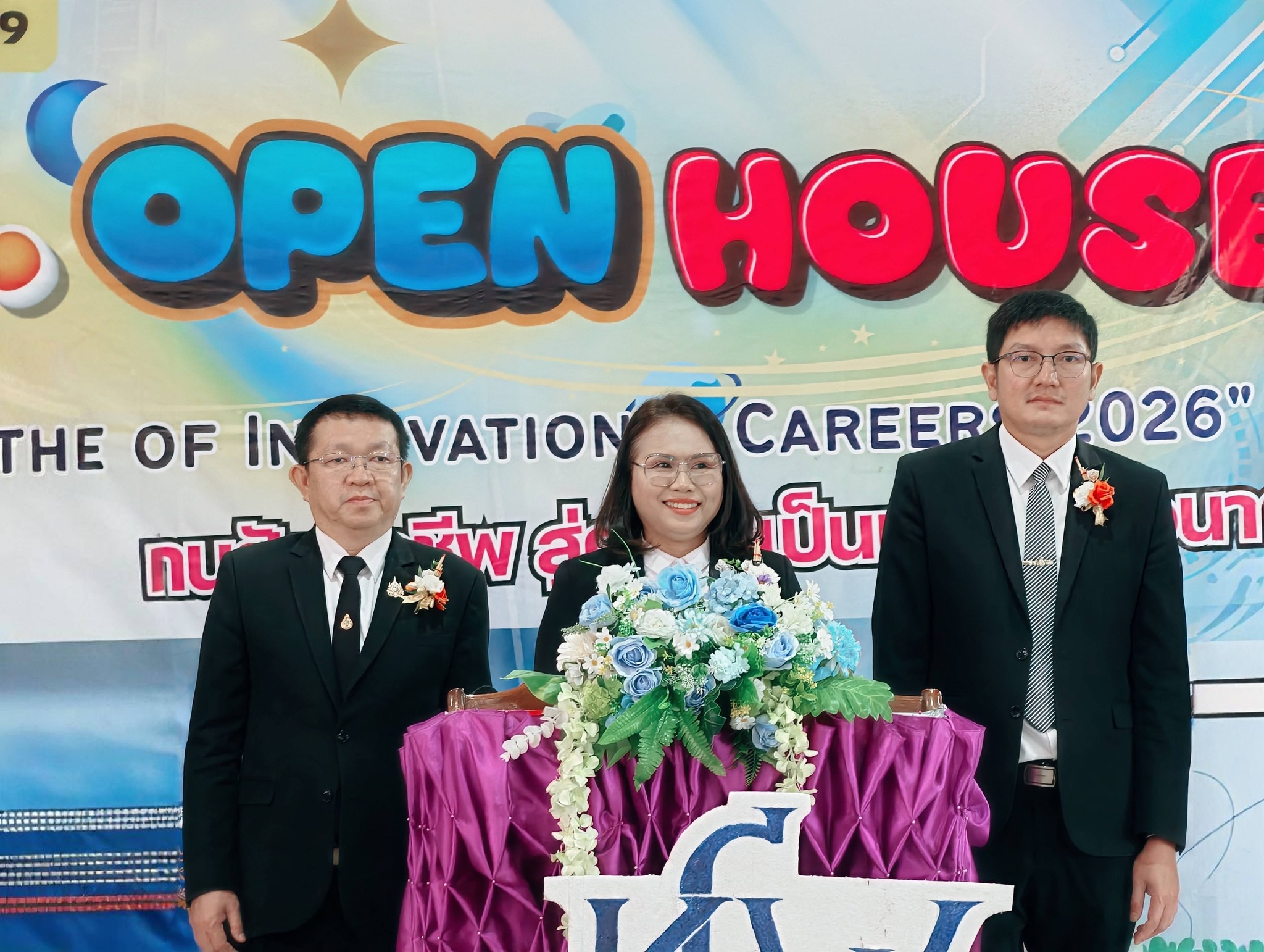 สพม.อุบลราชธานี อำนาจเจริญ บุก “โขงเจียมวิทยาคม” เปิดบ้านวิชาการ K.W. Open House 2026 ชูแนวคิดนวัตกรรมและอาชีพแห่งอนาคต