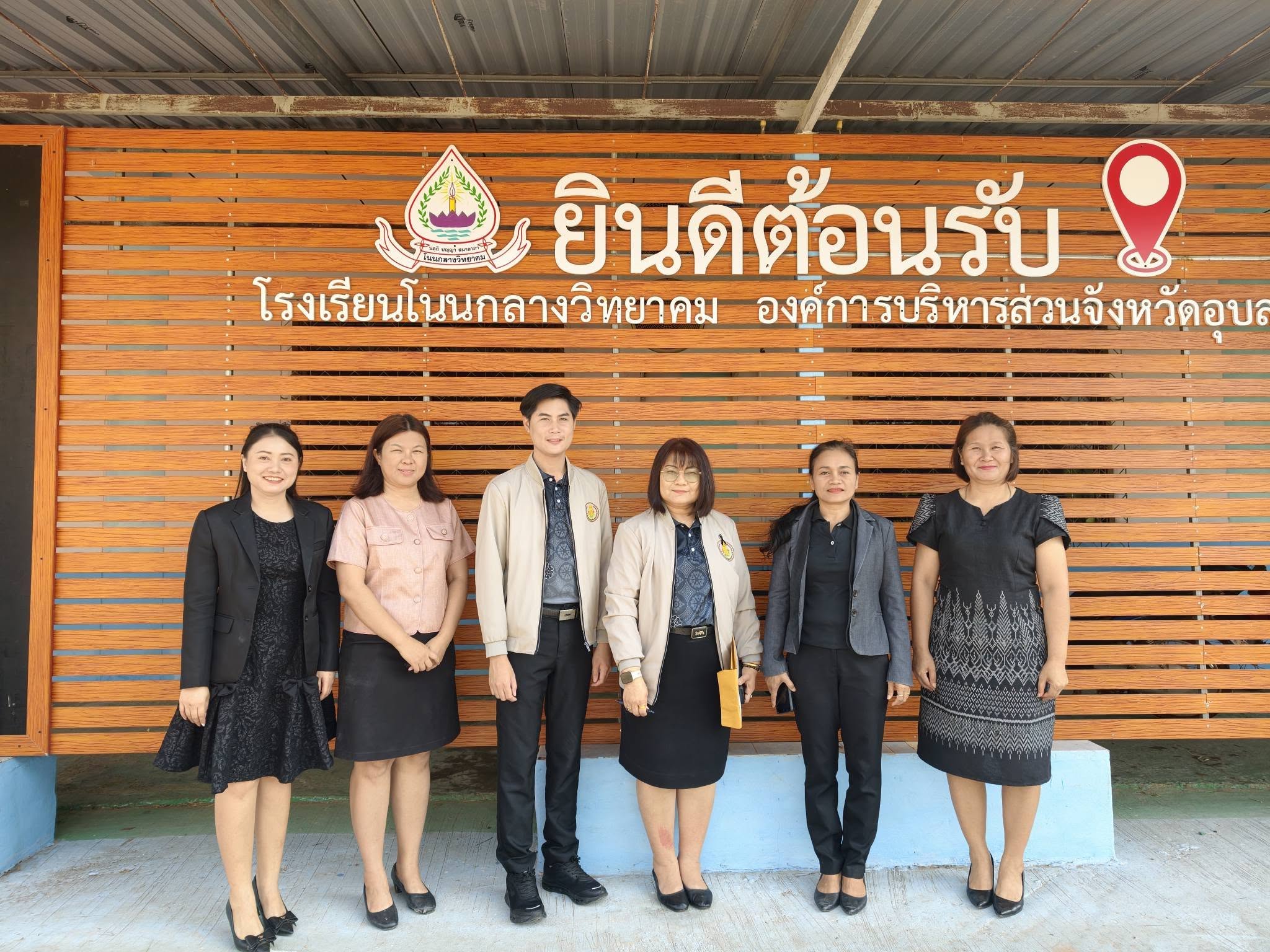 สพม.อุบลราชธานี อำนาจเจริญ ลงพื้นที่ตรวจเยี่ยมสนามสอบ O-NET ชั้นมัธยมศึกษาปีที่ 6 เน้นย้ำความโปร่งใสและสร้างขวัญกำลังใจแก่ผู้เข้าสอบ