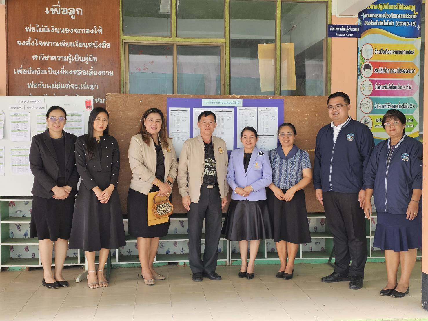 สพม.อุบลราชธานี อำนาจเจริญ ลงพื้นที่ให้กำลังใจสนามสอบ O-NET ชั้น ม.6 สหวิทยาเขตพระศรีเจริญ และสหวิทยาเขตเทพนิมิต มุ่งยกระดับคุณภาพการศึกษาอย่างยั่งยืน