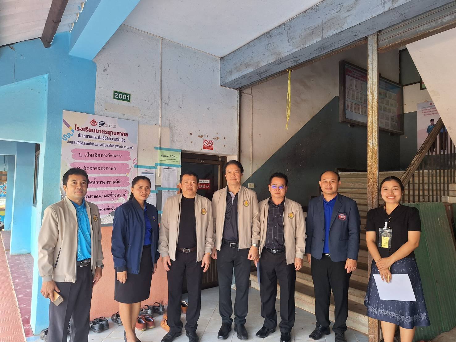 สพม.อุบลราชธานี อำนาจเจริญ ลงพื้นที่ตรวจเยี่ยมสนามสอบ O-NET ม.6 อย่างต่อเนื่อง! เสริมพลังใจคณะครูและนักเรียนในสนามสอบโซนใต้