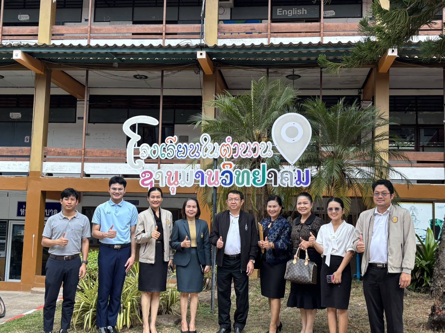 สพม.อุบลราชธานี อำนาจเจริญ ตรวจเยี่ยมสนามสอบ O-NET ม.6 สหวิทยาเขตปทุมราช-ชานุมาน มุ่งเน้นมาตรฐานความโปร่งใส พร้อมเสริมพลังใจนักเรียนโค้งสุดท้าย