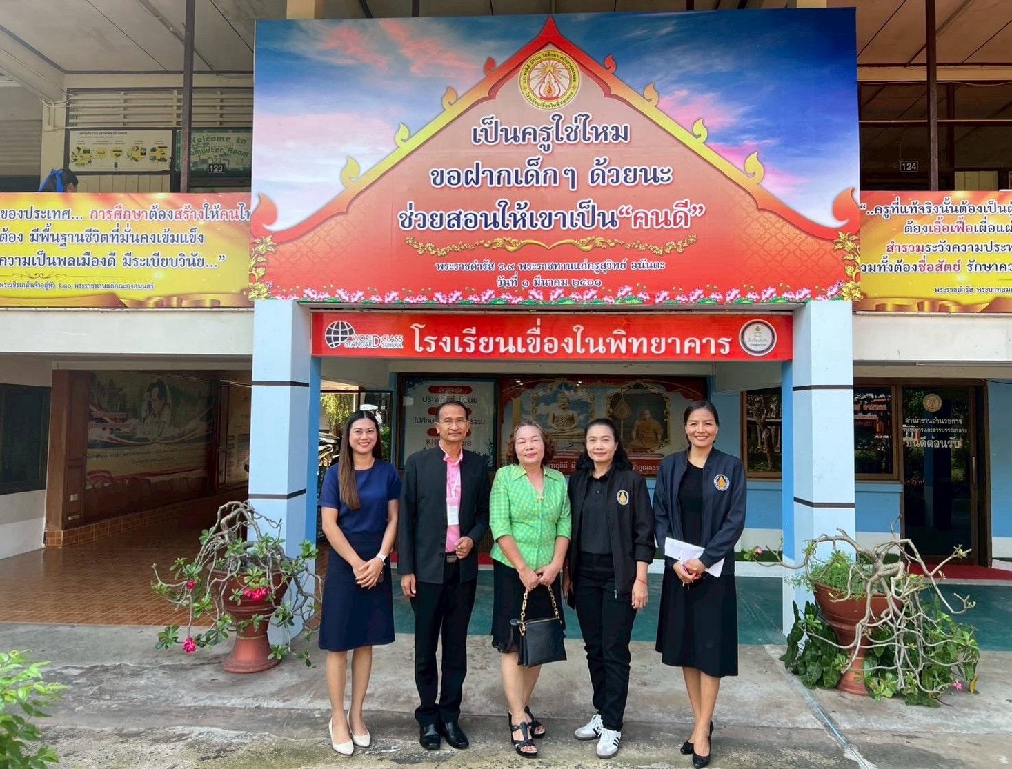 สพม.อุบลราชธานี อำนาจเจริญ การตรวจเยี่ยมสนามสอบ O-NET ม.6 สหวิทยาเขตพระใหญ่เขื่องใน ชื่นชมมาตรฐานความเรียบร้อยและพลังใจของนักเรียนทุกคน