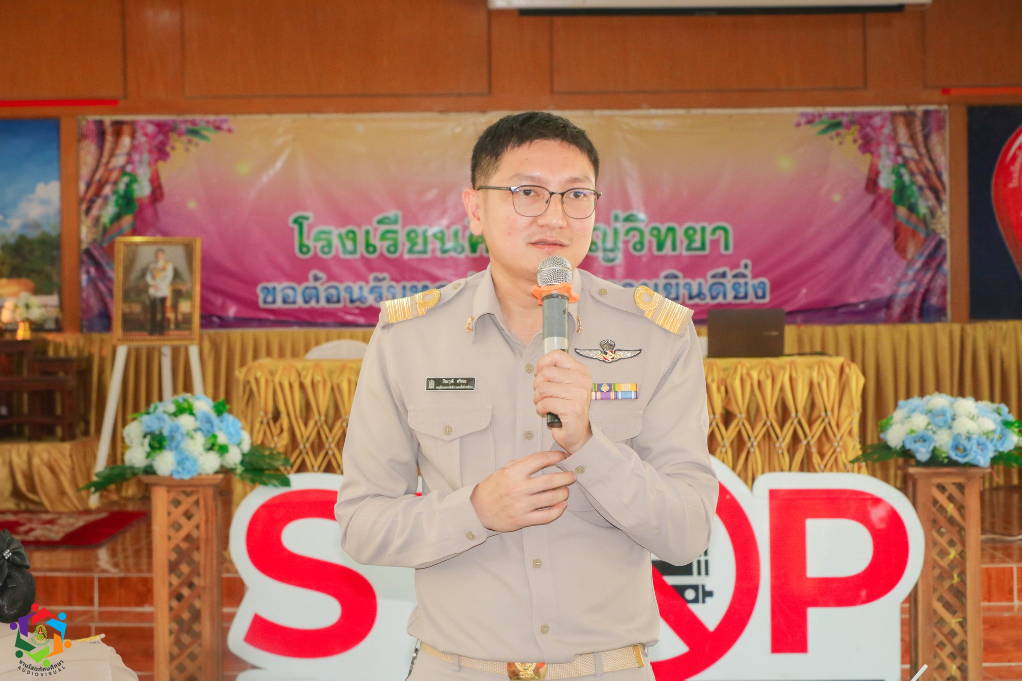 การประเมินสถานศึกษาสีขาวปลอดยาเสพติดและอบายมุข ปีการศึกษา 2568 ระดับเขตพื้นที่การศึกษา ณ โรงเรียนคึมใหญ่วิทยา