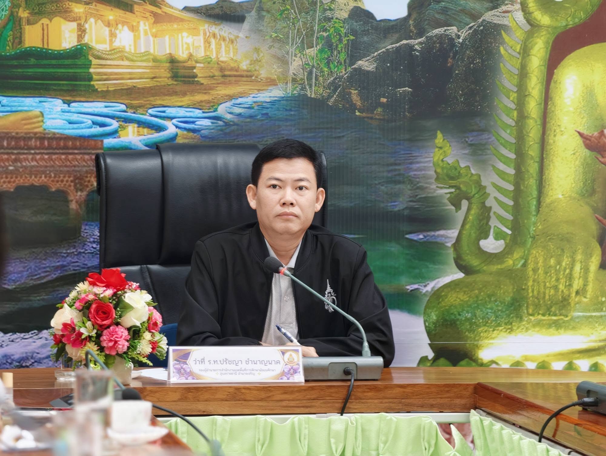 สพม.อุบลราชธานี อำนาจเจริญ ประชุมบอร์ดบริหาร ครั้งที่ 4/2569 ขานรับนโยบาย “พฤหัสเช้า ข่าว สพฐ.” มุ่งยกระดับการบริหารจัดการศึกษาเชิงรุก