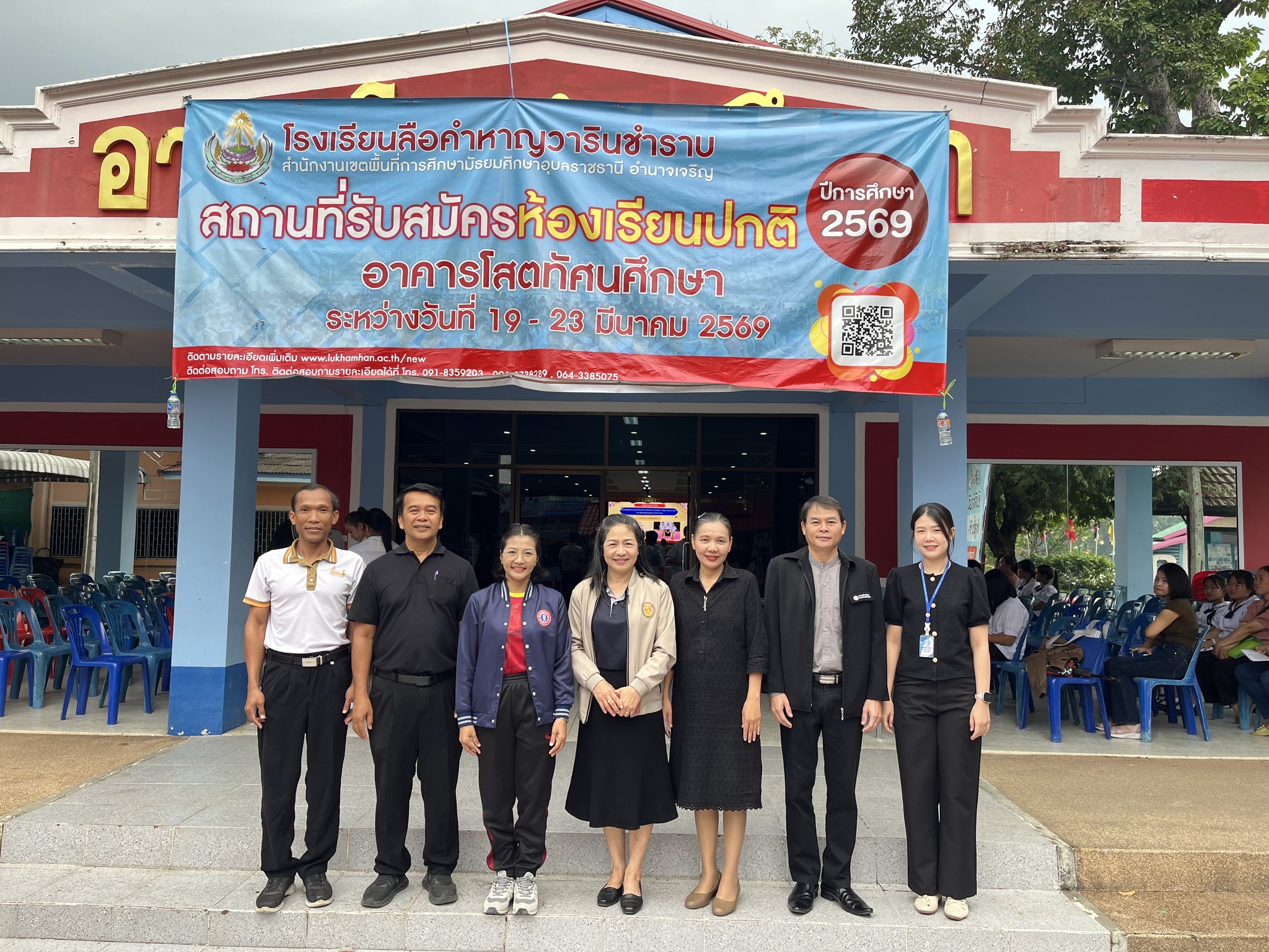 สพม.อุบลราชธานี อำนาจเจริญ เดินสายตรวจเยี่ยม 6 โรงเรียนดัง ติดตามความพร้อม “รับนักเรียน ม.1 และ ม.4” ปี 2569 เน้นย้ำความโปร่งใสและสร้างโอกาสทางการศึกษาอย่างเท่าเทียม