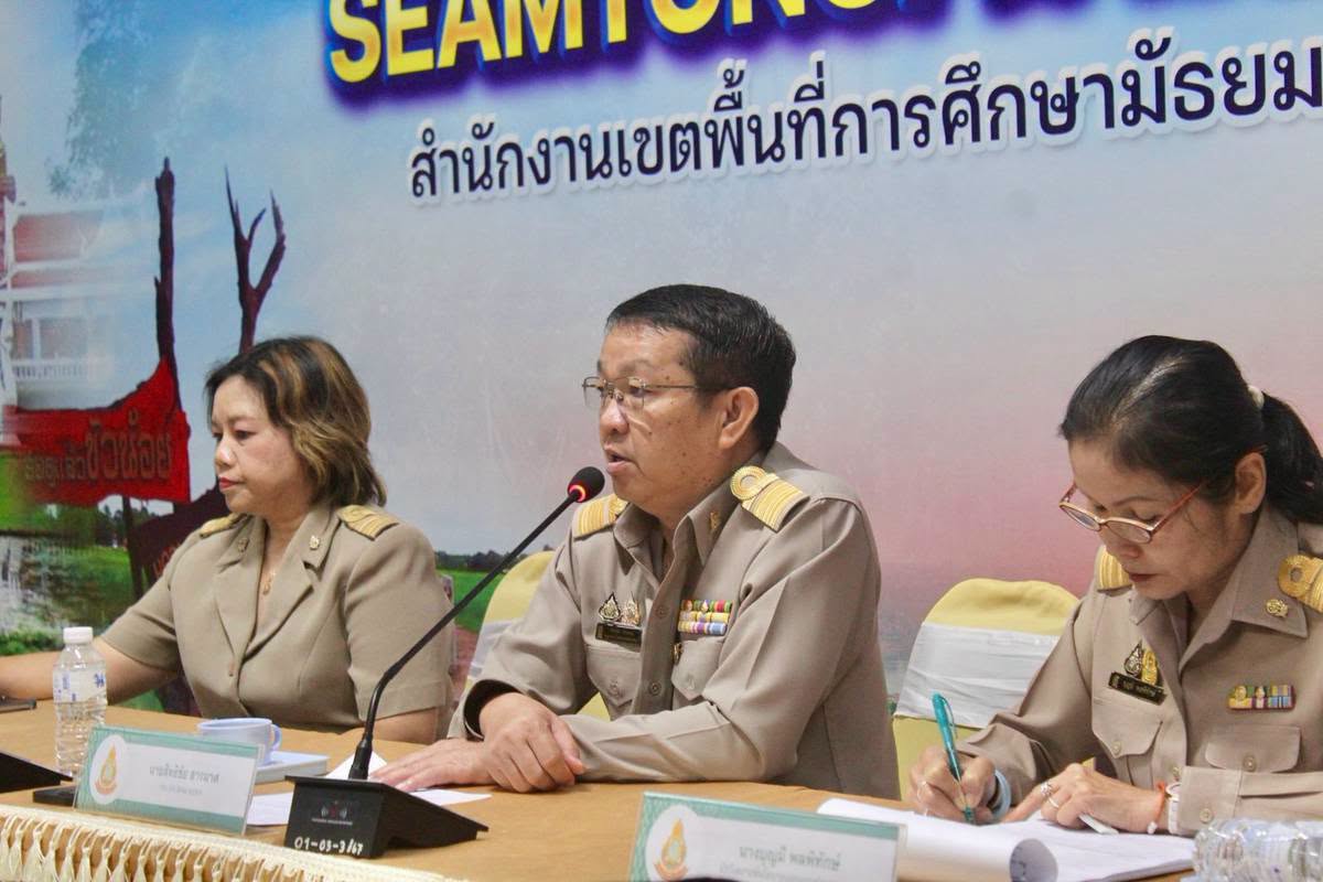 สพม.อุบลราชธานี อำนาจเจริญ ลงพื้นที่ติดตามการขับเคลื่อนการบริหารจัดการโรงเรียนขนาดเล็ก ณ โรงเรียนเสียมทองพิทยาคม