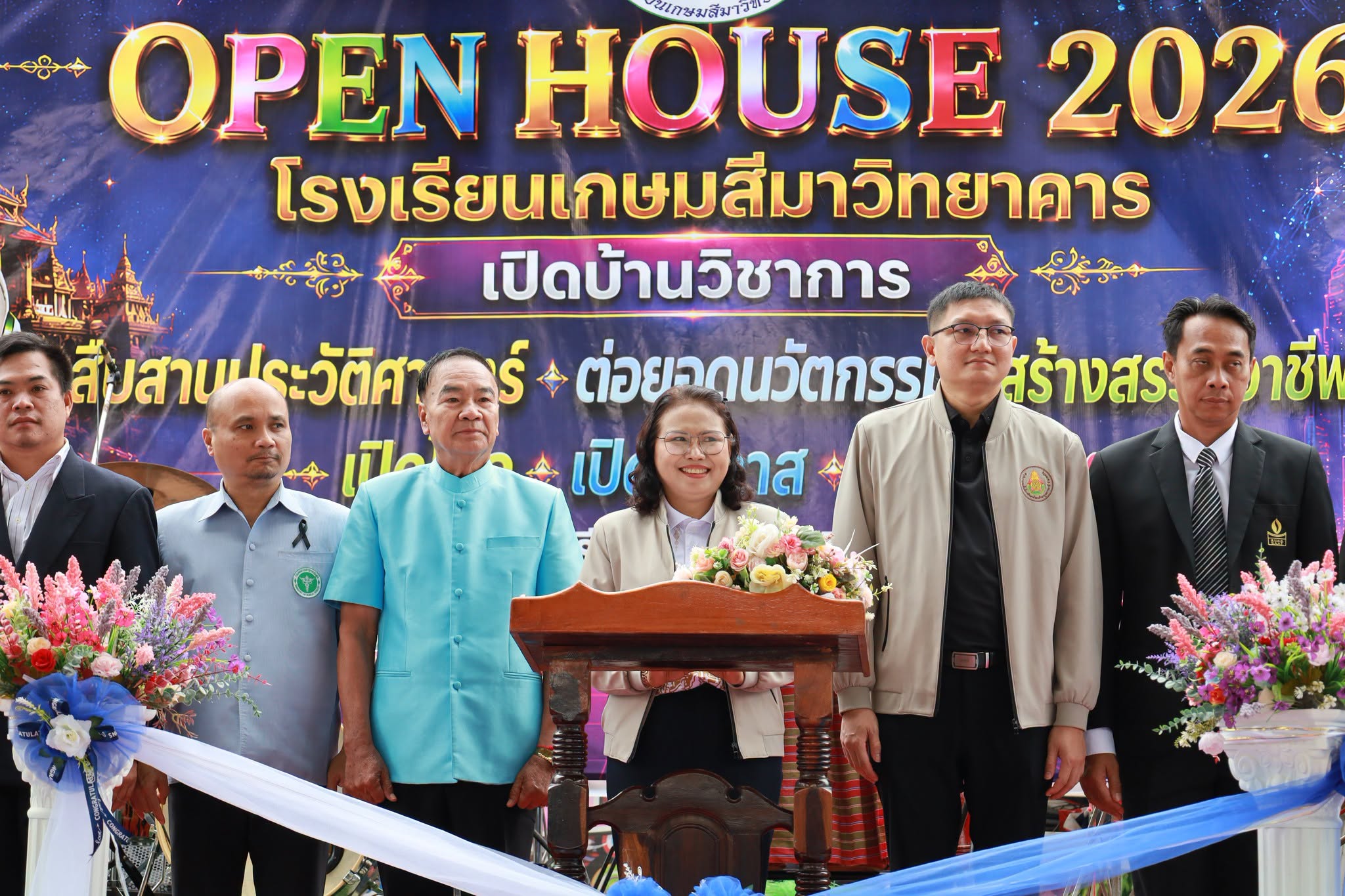 เปิดกิจกรรม เปิดบ้านวิชาการ Open House 2026 ภายใต้แนวคิด “สืบสานประวัติศาสตร์ ต่อยอดนวัตกรรม สร้างสรรค์อาชีพ” ณ โดมเกษมธรรมปัญญา โรงเรียนเกษมสีมาวิทยาคาร